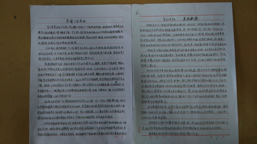現(xiàn)外迎賓校區(qū)開展“愛在地鐵，文明出行”主題征文活動(dòng)