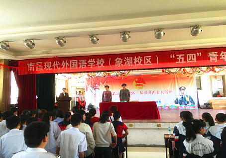 現(xiàn)外象湖校區(qū)開展2016年慶?！拔逅摹鼻嗄旯?jié)活動