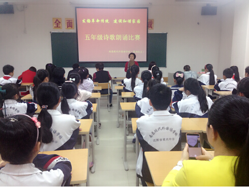 現(xiàn)外象湖校區(qū)開展詩歌朗誦活動(dòng)