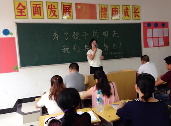 家校攜手，為孩子保駕護航