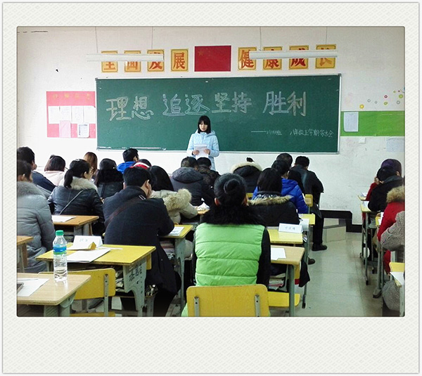 南昌現(xiàn)代外國語學(xué)校(象湖校區(qū))召開初中學(xué)生家長會
