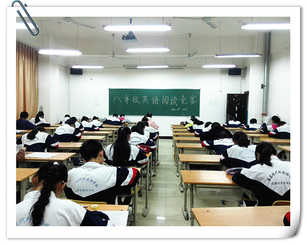 現(xiàn)外（象湖）開展七、八年級(jí)學(xué)生英語競賽活動(dòng)