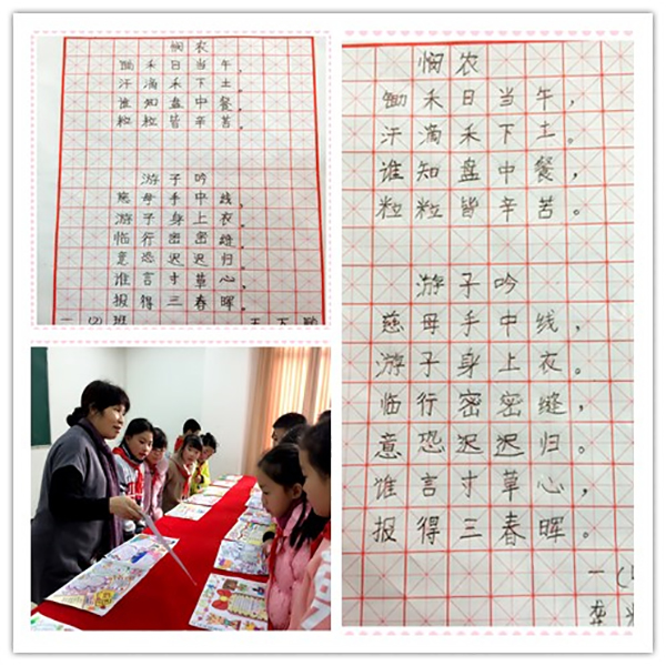 南現(xiàn)外（象湖校區(qū)）開展手抄報、繪畫、書法評比活動