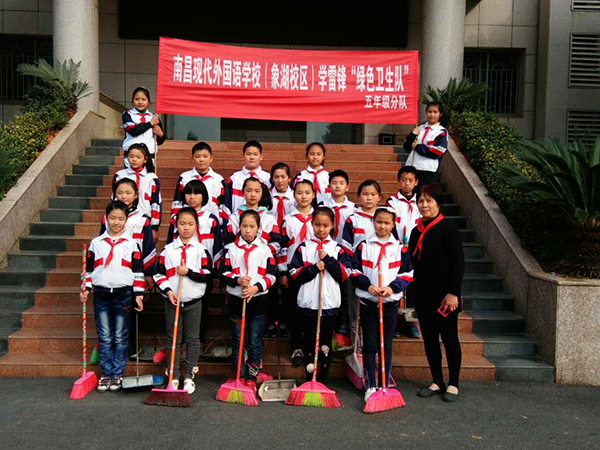 南昌現(xiàn)代外國語學(xué)校（象湖校區(qū)） 五年級(jí)組“學(xué)雷鋒，綠色衛(wèi)生隊(duì)”隊(duì)員在行動(dòng)