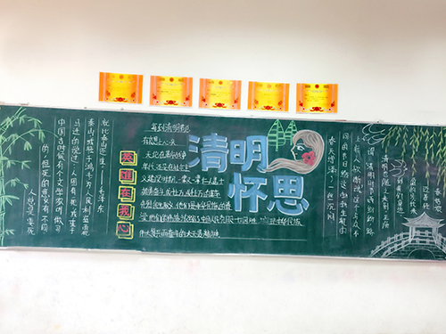 南昌現(xiàn)代外國語學校(象湖校區(qū))開展“黑板報評比”主題教育活動