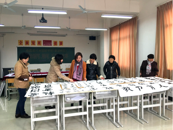 現(xiàn)外象湖校區(qū)開(kāi)展教師“三筆字”基本功競(jìng)賽活動(dòng)