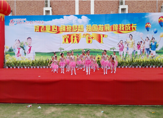 現(xiàn)外象湖校區(qū)舉行2016年“六一”慶祝活動