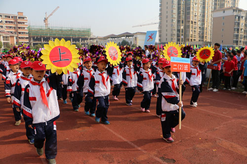 現(xiàn)外象湖校區(qū)舉辦第六屆秋季田徑運(yùn)動(dòng)會(huì)