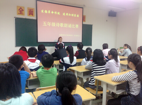 現(xiàn)外象湖校區(qū)開展詩歌朗誦活動(dòng)