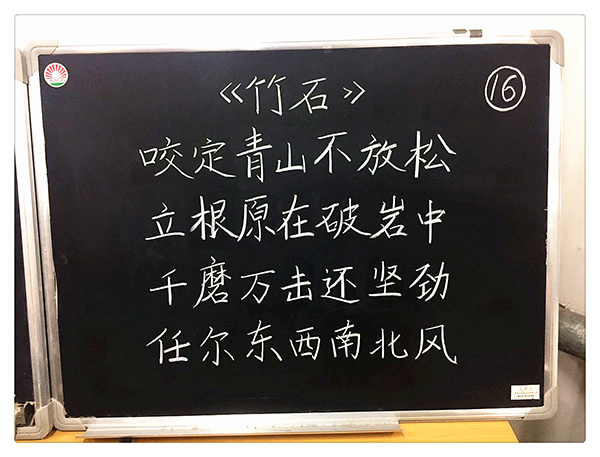 書經(jīng)典美文 弘中國精魂 南昌現(xiàn)代外國語學校(象湖校區(qū))開展“三筆字”基本功競賽