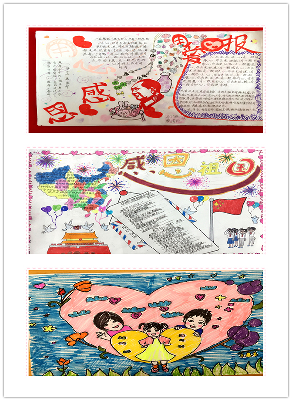 南現(xiàn)外（象湖校區(qū)）開展手抄報、繪畫、書法評比活動
