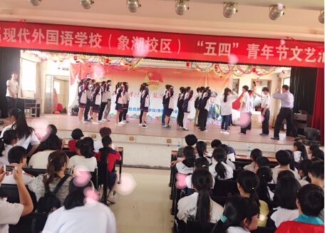 現(xiàn)外象湖校區(qū)開展2016年慶?！拔逅摹鼻嗄旯?jié)活動