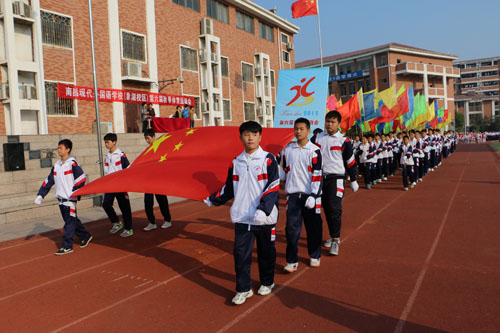 現(xiàn)外象湖校區(qū)舉辦第六屆秋季田徑運(yùn)動(dòng)會(huì)
