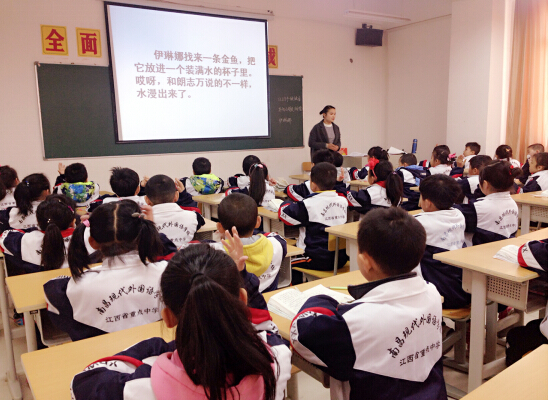 現(xiàn)外象湖校區(qū)語(yǔ)文教研組進(jìn)行觀摩研討課評(píng)比活動(dòng)