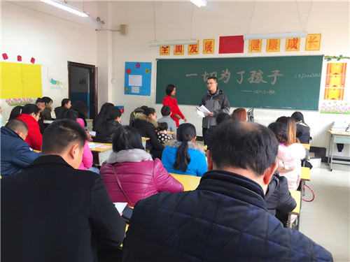 南昌現(xiàn)代外國語學(xué)校(象湖校區(qū)) 小學(xué)部召開全校學(xué)生家長會