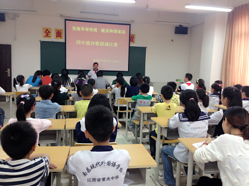 現(xiàn)外象湖校區(qū)開展詩歌朗誦活動(dòng)