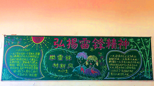 南昌現(xiàn)代外國語學(xué)校(象湖校區(qū)) 組織開展“尋找雷鋒足跡 弘揚(yáng)雷鋒精神”主題教育月活動(dòng)