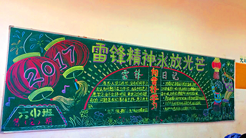 南昌現(xiàn)代外國語學(xué)校(象湖校區(qū)) 組織開展“尋找雷鋒足跡 弘揚(yáng)雷鋒精神”主題教育月活動(dòng)