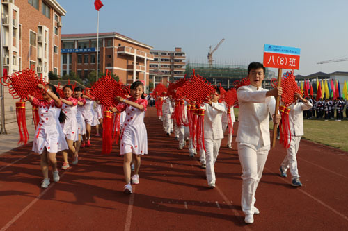 現(xiàn)外象湖校區(qū)舉辦第六屆秋季田徑運(yùn)動(dòng)會(huì)