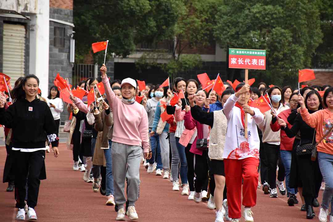 正在上傳...